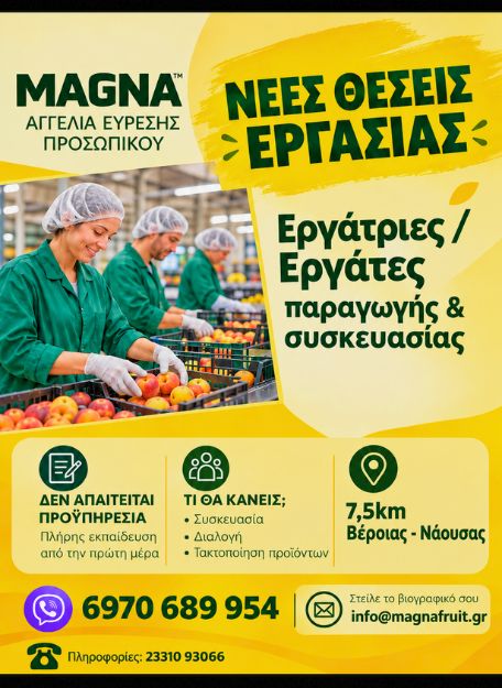 ΠΛΛΛΛΟ