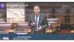 &Upsilon;&pi;&epsilon;&rho;&psi;&eta;&phi;ί&sigma;&tau;&eta;&kappa;&epsilon; &eta; &tau;&rho;&omicron;&pi;&omicron;&lambda;&omicron;&gamma;ί&alpha; &Kappa;&alpha;&rho;&alpha;&sigma;&mu;ά&nu;&eta; &gamma;&iota;&alpha; &tau;&eta; &sigma;&upsilon;&nu;&upsilon;&pi;&eta;&rho;έ&tau;&eta;&sigma;&eta; &tau;&rho;&iota;&tau;έ&kappa;&nu;&omega;&nu; &kappa;&alpha;&iota; &pi;&omicron;&lambda;ύ&tau;&epsilon;&kappa;&nu;&omega;&nu; &omicron;&iota;&kappa;&omicron;&gamma;&epsilon;&nu;&epsilon;&iota;ώ&nu;