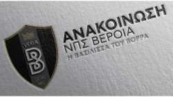 &Kappa;&alpha;&tau;&alpha;&gamma;&gamma;&epsilon;&lambda;ί&alpha; &tau;&eta;&sigmaf; &Pi;&Alpha;&Epsilon; &Beta;&Epsilon;&Rho;&Omicron;&Iota;&Alpha; &kappa;&alpha;&tau;ά &tau;&omicron;&upsilon; &pi;&rho;&omicron;&pi;&omicron;&nu;&eta;&tau;ή &tau;&omicron;&upsilon; &Alpha;&pi;ό&lambda;&lambda;&omega;&nu; &Pi;ό&nu;&tau;&omicron;&upsilon;