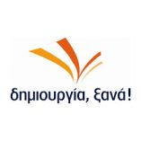 &Delta;&eta;&mu;&iota;&omicron;&upsilon;&rho;&gamma;ί&alpha; &Xi;&alpha;&nu;ά : &Tau;&omicron; &Omicron;&upsilon;&kappa;&rho;&alpha;&nu;&iota;&kappa;ό &kappa;&alpha;&iota; &tau;&omicron; &sigma;&upsilon;&mu;&phi;έ&rho;&omicron;&nu; &tau;&eta;&sigmaf; &chi;ώ&rho;&alpha;&sigmaf;