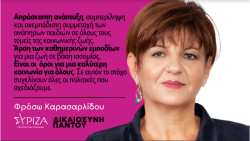 &Alpha;&nu;ά&pi;&eta;&rho;&alpha; &pi;&alpha;&iota;&delta;&iota;ά: &sigma;&upsilon;&mu;&pi;&epsilon;&rho;ί&lambda;&eta;&psi;&eta; &kappa;&alpha;&iota; &iota;&sigma;ό&tau;&iota;&mu;&eta; &sigma;&upsilon;&mu;&mu;&epsilon;&tau;&omicron;&chi;ή, &gamma;&iota;&alpha; &mu;&iota;&alpha; &kappa;&alpha;&lambda;ύ&tau;&epsilon;&rho;&eta; &kappa;&omicron;&iota;&nu;&omega;&nu;ί&alpha;