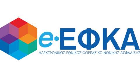 e-&Epsilon;&Phi;&Kappa;&Alpha;: &Epsilon;&pi;&iota;&sigma;&tau;&rho;&omicron;&phi;ή &alpha;&chi;&rho;&epsilon;&omega;&sigma;&tau;ή&tau;&omega;&sigmaf; &kappa;&alpha;&tau;&alpha;&beta;&lambda;&eta;&theta;&epsilon;&iota;&sigma;ώ&nu; &epsilon;&iota;&sigma;&phi;&omicron;&rho;ώ&nu; &sigma;&epsilon; &mu;&eta; &mu;&iota;&sigma;&theta;&omega;&tau;&omicron;ύ&sigmaf; &alpha;&sigma;&phi;&alpha;&lambda;&iota;&sigma;&mu;έ&nu;&omicron;&upsilon;&sigmaf;