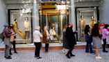 &Tau;&alpha; &mu;έ&tau;&rho;&alpha; &pi;&omicron;&upsilon; &iota;&sigma;&chi;ύ&omicron;&upsilon;&nu; &alpha;&pi;ό &sigma;ή&mu;&epsilon;&rho;&alpha; &gamma;&iota;&alpha; &tau;&omicron;&upsilon;&sigmaf; &mu;&eta; &epsilon;&mu;&beta;&omicron;&lambda;&iota;&alpha;&sigma;&mu;έ&nu;&omicron;&upsilon;&sigmaf;