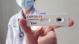 &Pi;&rho;ό&gamma;&rho;&alpha;&mu;&mu;&alpha; Rapid Test &sigma;&tau;&omicron;&nu; &Delta;ή&mu;&omicron; &Beta;έ&rho;&omicron;&iota;&alpha;&sigmaf;