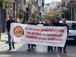 &Sigma;&upsilon;&gamma;&kappa;έ&nu;&tau;&rho;&omega;&sigma;&eta; &epsilon;&lambda;&alpha;&iota;&omicron;&pi;&alpha;&rho;&alpha;&gamma;&omega;&gamma;ώ&nu; &Tau;&rho;ί&pi;&omicron;&lambda;&eta;&sigmaf; έ&xi;&omega; &alpha;&pi;ό &tau;&eta; &Pi;&epsilon;&rho;&iota;&phi;έ&rho;&epsilon;&iota;&alpha;