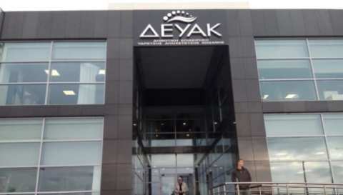 &Kappa;&omicron;&zeta;ά&nu;&eta;: &Epsilon;&nu;&epsilon;&rho;&gamma;&omicron;&pi;&omicron;&iota;ή&theta;&eta;&kappa;&epsilon; &kappa;&alpha;&iota; 3&omicron;&sigmaf; &phi;&omega;&tau;&omicron;&beta;&omicron;&lambda;&tau;&alpha;ϊ&kappa;ό&sigmaf; &sigma;&tau;&alpha;&theta;&mu;ό&sigmaf; &tau;&eta;&sigmaf; &Delta;&Epsilon;&Upsilon;&Alpha;&Kappa;