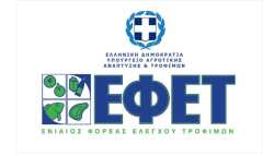 &Epsilon;&Phi;&Epsilon;&Tau;: &Alpha;&nu;ά&kappa;&lambda;&eta;&sigma;&eta; &mu;&eta; &alpha;&sigma;&phi;&alpha;&lambda;&omicron;ύ&sigmaf; &tau;&rho;&omicron;&phi;ί&mu;&omicron;&upsilon; - &laquo;&Rho;&Omicron;&Lambda;&Omicron; &Kappa;&Omicron;&Tau;&Omicron;&Pi;&Omicron;&Upsilon;&Lambda;&Omicron; &gamma;&epsilon;&mu;&iota;&sigma;&tau;ό &mu;&epsilon; &mu;&pi;έ&iota;&kappa;&omicron;&nu; &kappa;&alpha;&iota; &tau;&upsilon;&rho;ί &kappa;&alpha;&tau;&epsilon;&psi;&upsilon;&gamma;&mu;έ&nu;&omicron;&raquo;