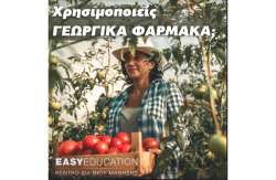 &Chi;&rho;&epsilon;&iota;ά&zeta;&epsilon;&sigma;&alpha;&iota; &Pi;&Iota;&Sigma;&Tau;&Omicron;&Pi;&Omicron;&Iota;&Eta;&Tau;&Iota;&Kappa;&Omicron; &rho;&alpha;&nu;&tau;&iota;&sigma;&tau;ή;