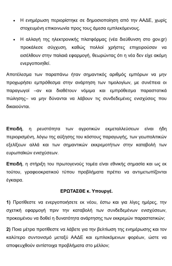 xna1