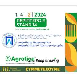 &Sigma;&tau;&eta; 30&eta; AGROTICA &sigma;&upsilon;&mu;&mu;&epsilon;&tau;έ&chi;&epsilon;&iota; &omicron; &Lambda;&Alpha;&Zeta;&Alpha;&Rho;&Omicron;&Sigma; &Iota;. &Pi;&Alpha;&Pi;&Alpha;&Delta;&Omicron;&Pi;&Omicron;&Upsilon;&Lambda;&Omicron;&Sigma;, &Mu;&epsilon;&sigma;ί&tau;&eta;&sigmaf; &Alpha;&sigma;&phi;&alpha;&lambda;ί&sigma;&epsilon;&omega;&nu; (&Epsilon;&xi;&epsilon;&iota;&delta;&iota;&kappa;&epsilon;&upsilon;&mu;έ&nu;&epsilon;&sigmaf; &Alpha;&sigma;&phi;&alpha;&lambda;&iota;&sigma;&tau;&iota;&kappa;έ&sigmaf; &Upsilon;&pi;&eta;&rho;&epsilon;&sigma;ί&epsilon;&sigmaf;)