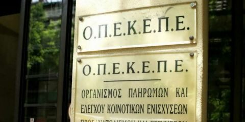 &Alpha;&nu;&alpha;&kappa;&omicron;ί&nu;&omega;&sigma;&eta; &sigma;&chi;&epsilon;&tau;&iota;&kappa;ά &mu;&epsilon; &tau;&eta;&nu; έ&nu;&alpha;&rho;&xi;&eta; &kappa;&alpha;&tau;&alpha;&chi;&omega;&rho;ή&sigma;&epsilon;&omega;&nu; &sigma;&tau;&eta;&nu; &Epsilon;&phi;&alpha;&rho;&mu;&omicron;&gamma;ή &Sigma;&upsilon;&nu;&delta;&epsilon;&delta;&epsilon;&mu;έ&nu;&omega;&nu; &Kappa;&alpha;&theta;&epsilon;&sigma;&tau;ώ&tau;&omega;&nu; &gamma;&iota;&alpha; &tau;&omicron; έ&tau;&omicron;&sigmaf; &epsilon;&nu;ί&sigma;&chi;&upsilon;&sigma;&eta;&sigmaf; 2020