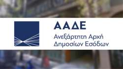 Έ&tau;&sigma;&iota; &theta;&alpha; &epsilon;&xi;&omicron;&phi;&lambda;&eta;&theta;&epsilon;ί &eta; &epsilon;&pi;&iota;&sigma;&tau;&rho;&epsilon;&pi;&tau;έ&alpha; &pi;&rho;&omicron;&kappa;&alpha;&tau;&alpha;&beta;&omicron;&lambda;ή
