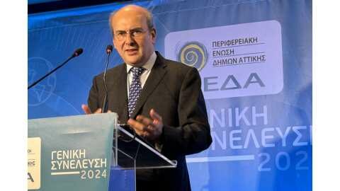 &Sigma;&upsilon;&nu;&epsilon;&chi;ί&zeta;&epsilon;&tau;&alpha;&iota; &kappa;&alpha;&iota; &tau;&omicron; 2025 &tau;&omicron; &pi;&rho;ό&gamma;&rho;&alpha;&mu;&mu;&alpha; &epsilon;&pi;&iota;&chi;&omicron;&rho;ή&gamma;&eta;&sigma;&eta;&sigmaf; &gamma;&iota;&alpha; &tau;&eta;&nu; &alpha;&pi;&alpha;&sigma;&chi;ό&lambda;&eta;&sigma;&eta; &alpha;&nu;έ&rho;&gamma;&omega;&nu; 55 έ&omega;&sigmaf; 67 &epsilon;&tau;ώ&nu; &sigma;&epsilon; &phi;&omicron;&rho;&epsilon;ί&sigmaf; &tau;&omicron;&upsilon; &delta;&eta;&mu;ό&sigma;&iota;&omicron;&upsilon; &tau;&omicron;&mu;έ&alpha;