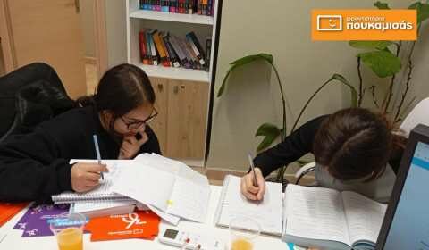 5 + 1 &lambda;ό&gamma;&omicron;&iota; &gamma;&iota;&alpha; &nu;&alpha; &gamma;&rho;ά&psi;&epsilon;&tau;&epsilon; &tau;&omicron; &pi;&alpha;&iota;&delta;ί &sigma;&alpha;&sigmaf; &sigma;&tau;&alpha; &Tau;&mu;ή&mu;&alpha;&tau;&alpha; &Mu;&epsilon;&lambda;έ&tau;&eta;&sigmaf; &Delta;&eta;&mu;&omicron;&tau;&iota;&kappa;&omicron;ύ