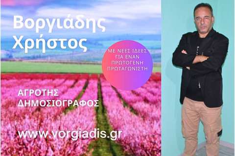 &Upsilon;&pi;&omicron;&psi;ή&phi;&iota;&omicron;&sigmaf; &Delta;&eta;&mu;&omicron;&tau;&iota;&kappa;ό&sigmaf; &Sigma;ύ&mu;&beta;&omicron;&upsilon;&lambda;&omicron;&sigmaf; &Delta;.&Epsilon;. &Beta;έ&rho;&omicron;&iota;&alpha;&sigmaf; &omicron; &Beta;&omicron;&rho;&gamma;&iota;ά&delta;&eta;&sigmaf; &Chi;&rho;ή&sigma;&tau;&omicron;&sigmaf;