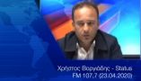 &Omicron; &Pi;&rho;ό&epsilon;&delta;&rho;&omicron;&sigmaf; &tau;&omicron;&upsilon; &Alpha;&Sigma; &Eta;&mu;&alpha;&theta;ί&alpha;&sigmaf; &sigma;&tau;&omicron; Status FM 107,7 &gamma;&iota;&alpha; &tau;&omicron; &phi;&lambda;έ&gamma;&omicron;&nu; &zeta;ή&tau;&eta;&mu;&alpha; &tau;&eta;&sigmaf; έ&lambda;&lambda;&epsilon;&iota;&psi;&eta;&sigmaf; &epsilon;&rho;&gamma;&alpha;&tau;ώ&nu; &gamma;&eta;&sigmaf;