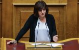 &Epsilon;&pi;ί&sigma;&kappa;&epsilon;&psi;&eta; &tau;&eta;&sigmaf; &Phi;&rho;ό&sigma;&omega;&sigmaf; &Kappa;&alpha;&rho;&alpha;&sigma;&alpha;&rho;&lambda;ί&delta;&omicron;&upsilon; &sigma;&tau;&omicron; &nu;&omicron;&sigma;&omicron;&kappa;&omicron;&mu;&epsilon;ί&omicron; &Nu;ά&omicron;&upsilon;&sigma;&alpha;&sigmaf;