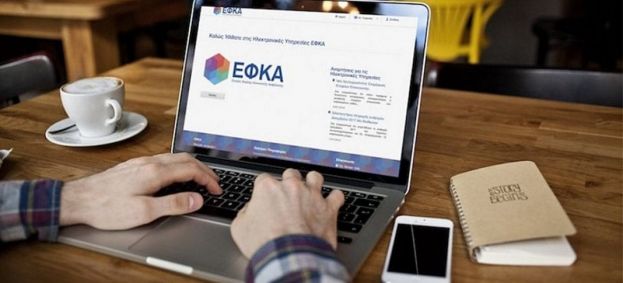 e-&Epsilon;&Phi;&Kappa;&Alpha; : &Pi;&alpha;&rho;ά&tau;&alpha;&sigma;&eta; &kappa;&alpha;&tau;&alpha;&beta;&omicron;&lambda;ή&sigmaf; &alpha;&sigma;&phi;&alpha;&lambda;&iota;&sigma;&tau;&iota;&kappa;ώ&nu; &upsilon;&pi;&omicron;&chi;&rho;&epsilon;ώ&sigma;&epsilon;&omega;&nu;