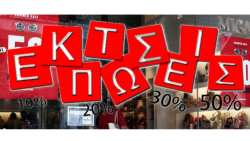 &Alpha;&nu;&alpha;&kappa;&omicron;ί&nu;&omega;&sigma;&eta; &Epsilon;&mu;&pi;&omicron;&rho;&iota;&kappa;&omicron;ύ &Sigma;&upsilon;&lambda;&lambda;ό&gamma;&omicron;&upsilon; &Beta;έ&rho;&omicron;&iota;&alpha;&sigmaf; &gamma;&iota;&alpha; &tau;&eta; &lambda;ή&xi;&eta; &chi;&epsilon;&iota;&mu;&epsilon;&rho;&iota;&nu;ώ&nu; &epsilon;&kappa;&pi;&tau;ώ&sigma;&epsilon;&omega;&nu; 2024