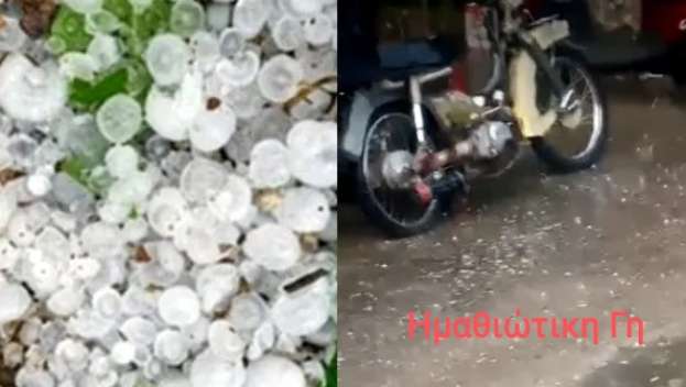 &Chi;&alpha;&lambda;ά&zeta;&iota; &sigma;&tau;&omicron; &Beta;&omicron;&rho;&epsilon;&iota;&nu;ό &Pi;έ&lambda;&lambda;&alpha;&sigmaf; (&Beta;ί&nu;&tau;&epsilon;&omicron;)