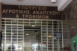 &Alpha;&pi;ά&nu;&tau;&eta;&sigma;&eta; &tau;&omicron;&upsilon; &Upsilon;&pi;&Alpha;&Alpha;&Tau; &sigma;&tau;&iota;&sigmaf; &alpha;&theta;&lambda;&iota;ό&tau;&eta;&tau;&epsilon;&sigmaf; &Beta;&alpha;&xi;&epsilon;&beta;ά&nu;&eta;