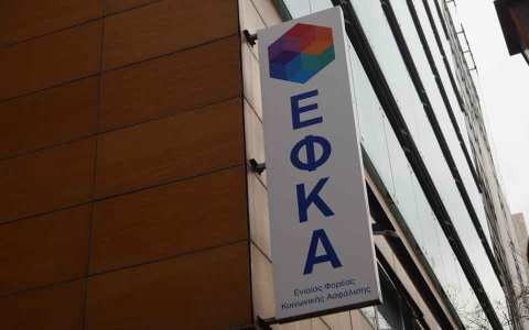 e-&Epsilon;&Phi;&Kappa;&Alpha;: &Epsilon;&pi;&iota;&kappa;&omicron;&iota;&nu;&omega;&nu;ί&alpha; &mu;&epsilon; &tau;&iota;&sigmaf; &upsilon;&pi;&eta;&rho;&epsilon;&sigma;ί&epsilon;&sigmaf; &tau;&omicron;&upsilon; e-&Epsilon;&Phi;&Kappa;&Alpha; &sigma;&tau;&eta;&nu; &Kappa;&epsilon;&nu;&tau;&rho;&iota;&kappa;ή &Mu;&alpha;&kappa;&epsilon;&delta;&omicron;&nu;ί&alpha;