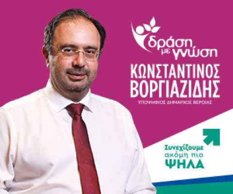 &Mu;ή&nu;&upsilon;&mu;&alpha; &tau;&omicron;&upsilon; &upsilon;&pi;&omicron;&psi;. &Delta;&eta;&mu;ά&rho;&chi;&omicron;&upsilon; &Beta;έ&rho;&omicron;&iota;&alpha;&sigmaf; &Kappa;ώ&sigma;&tau;&alpha; &Beta;&omicron;&rho;&gamma;&iota;&alpha;&zeta;ί&delta;&eta;