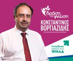 &Mu;ή&nu;&upsilon;&mu;&alpha; &tau;&omicron;&upsilon; &upsilon;&pi;&omicron;&psi;. &Delta;&eta;&mu;ά&rho;&chi;&omicron;&upsilon; &Beta;έ&rho;&omicron;&iota;&alpha;&sigmaf; &Kappa;ώ&sigma;&tau;&alpha; &Beta;&omicron;&rho;&gamma;&iota;&alpha;&zeta;ί&delta;&eta;