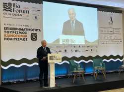 &Alpha;&nu;&delta;&rho;&iota;&alpha;&nu;ό&sigmaf; &sigma;&tau;&omicron; Ilia Forum &sigma;&tau;&eta;&nu; &Eta;&lambda;&epsilon;ί&alpha;: &Sigma;&tau;&alpha;&theta;&epsilon;&rho;ό &zeta;&eta;&tau;&omicron;ύ&mu;&epsilon;&nu;&omicron; &eta; &sigma;ύ&nu;&delta;&epsilon;&sigma;&eta; &tau;&eta;&sigmaf; &pi;&alpha;&rho;&alpha;&gamma;&omega;&gamma;ή&sigmaf; &mu;&epsilon; &tau;&omicron;&nu; &tau;&omicron;&upsilon;&rho;&iota;&sigma;&mu;ό, &tau;&omicron;&upsilon; &pi;&omicron;&lambda;&iota;&tau;&iota;&sigma;&mu;&omicron;ύ &mu;&epsilon; &tau;&eta;&nu; &epsilon;&pi;&iota;&chi;&epsilon;&iota;&rho;&eta;&mu;&alpha;&tau;&iota;&kappa;ό&tau;&eta;&tau;&alpha; &kappa;&alpha;&iota; &tau;&eta;&sigmaf; &tau;&omicron;&pi;&iota;&kappa;ή&sigmaf; &tau;&alpha;&upsilon;&tau;ό&tau;&eta;&tau;&alpha;&sigmaf; &mu;&epsilon; &tau;&eta;&nu; &kappa;&alpha;&iota;&nu;&omicron;&tau;&omicron;&mu;ί&alpha;