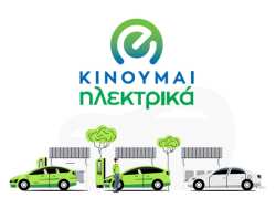 Έ&gamma;&kappa;&rho;&iota;&sigma;&eta; &kappa;&alpha;&tau;&alpha;&beta;&omicron;&lambda;ή&sigmaf; &epsilon;&pi;&iota;&delta;&omicron;&tau;ή&sigma;&epsilon;&omega;&nu; &sigma;&epsilon; ά&lambda;&lambda;&omicron;&upsilon;&sigmaf; 1.368 &delta;&iota;&kappa;&alpha;&iota;&omicron;ύ&chi;&omicron;&upsilon;&sigmaf; &sigma;&tau;&omicron; &laquo;&Kappa;&iota;&nu;&omicron;ύ&mu;&alpha;&iota; &Eta;&lambda;&epsilon;&kappa;&tau;&rho;&iota;&kappa;ά 2&raquo;