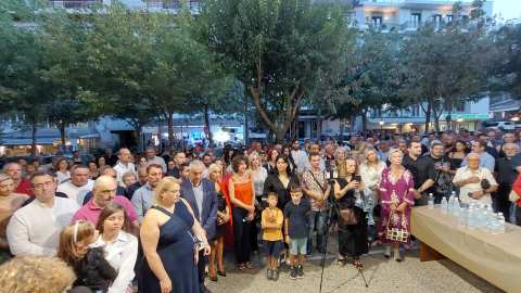 &Mu;&epsilon; &delta;&upsilon;&nu;&alpha;&mu;&iota;&kappa;ή &pi;&alpha;&rho;&omicron;&upsilon;&sigma;ί&alpha; &kappa;ό&sigma;&mu;&omicron;&upsilon; &tau;&alpha; &epsilon;&gamma;&kappa;&alpha;ί&nu;&iota;&alpha; &tau;&omicron;&upsilon; &Epsilon;&kappa;&lambda;&omicron;&gamma;&iota;&kappa;&omicron;ύ &Kappa;έ&nu;&tau;&rho;&omicron;&upsilon; &tau;&omicron;&upsilon; &Delta;&eta;&mu;&omicron;&tau;&iota;&kappa;&omicron;ύ &Sigma;&upsilon;&nu;&delta;&upsilon;&alpha;&sigma;&mu;&omicron;ύ &laquo;&Delta;&rho;ά&sigma;&eta; &mu;&epsilon; &Gamma;&nu;ώ&sigma;&eta;&raquo;