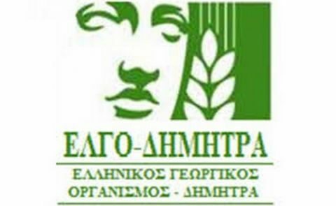 &Upsilon;&pi;&epsilon;&rho;&sigma;ύ&gamma;&chi;&rho;&omicron;&nu;&omicron; ό&rho;&gamma;&alpha;&nu;&omicron; &gamma;&iota;&alpha; &tau;&eta;&nu; &alpha;&nu;ί&chi;&nu;&epsilon;&upsilon;&sigma;&eta; &tau;&omicron;&upsilon; Covid 19 &pi;&alpha;&rho;&alpha;&chi;ώ&rho;&eta;&sigma;&epsilon; &omicron; &Epsilon;&Lambda;&Gamma;&Omicron; &laquo;&Delta;ή&mu;&eta;&tau;&rho;&alpha;&raquo; &sigma;&tau;&omicron; &Nu;&omicron;&sigma;&omicron;&kappa;&omicron;&mu;&epsilon;ί&omicron; &Kappa;&alpha;&tau;&epsilon;&rho;ί&nu;&eta;&sigmaf;