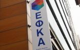 &Pi;ώ&sigmaf; &theta;&alpha; &pi;&lambda;&eta;&rho;&omega;&theta;&omicron;ύ&nu; &tau;&alpha; &delta;&iota;&pi;&lambda;ά &laquo;&rho;&alpha;&beta;&alpha;&sigma;ά&kappa;&iota;&alpha;&raquo; &tau;&omicron;&upsilon; &Epsilon;&Phi;&Kappa;&Alpha;