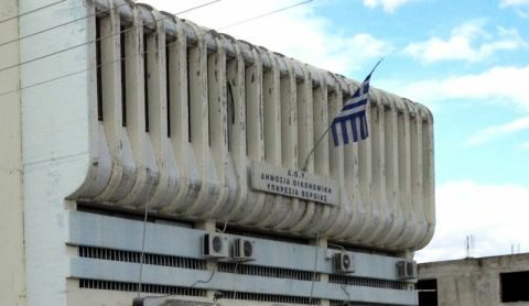 &Alpha;&nu;&alpha;&sigma;&tau;&omicron;&lambda;ή &lambda;&epsilon;&iota;&tau;&omicron;&upsilon;&rho;&gamma;ί&alpha;&sigmaf; &tau;&eta;&sigmaf; &Delta;.&Omicron;.&Upsilon; &Beta;έ&rho;&omicron;&iota;&alpha;&sigmaf;