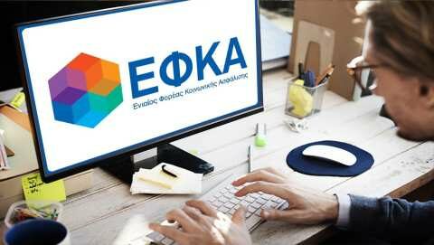 &Epsilon;&pi;&iota;&kappa;&omicron;&iota;&nu;&omega;&nu;ί&alpha; &mu;&epsilon; &tau;&iota;&sigmaf; &upsilon;&pi;&eta;&rho;&epsilon;&sigma;ί&epsilon;&sigmaf; &tau;&omicron;&upsilon; e-E&Phi;&Kappa;&Alpha; &sigma;&tau;&eta; &Delta;&upsilon;&tau;&iota;&kappa;ή &Epsilon;&lambda;&lambda;ά&delta;&alpha;