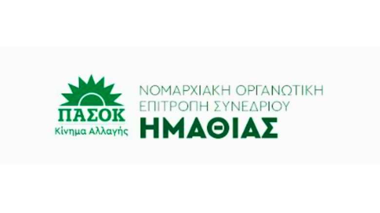 &Alpha;&nu;&alpha;&beta;&omicron;&lambda;ή &pi;&rho;&omicron;&gamma;&rho;&alpha;&mu;&mu;&alpha;&tau;&iota;&sigma;&mu;έ&nu;&eta;&sigmaf; &epsilon;&pi;ί&sigma;&kappa;&epsilon;&psi;&eta;&sigmaf; &kappa;&lambda;&iota;&mu;&alpha;&kappa;ί&omicron;&upsilon; &Pi;&Alpha;&Sigma;&Omicron;&Kappa; &sigma;&tau;&eta;&nu; &Eta;&mu;&alpha;&theta;ί&alpha;