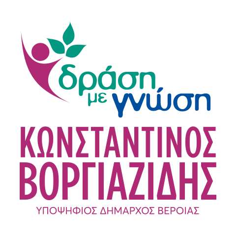 &Epsilon;&nu;&nu;έ&alpha; &nu;έ&epsilon;&sigmaf; &upsilon;&pi;&omicron;&psi;&eta;&phi;&iota;ό&tau;&eta;&tau;&epsilon;&sigmaf; &Kappa;&omicron;&iota;&nu;&omicron;&tau;&iota;&kappa;ώ&nu; &Sigma;&upsilon;&mu;&beta;&omicron;ύ&lambda;&omega;&nu; &sigma;&tau;&omicron;&nu; &sigma;&upsilon;&nu;&delta;&upsilon;&alpha;&sigma;&mu;ό &laquo;&Delta;&rho;ά&sigma;&eta; &mu;&epsilon; &Gamma;&nu;ώ&sigma;&eta;&raquo; &tau;&omicron;&upsilon; &Kappa;&omega;&sigma;&tau;&alpha;&nu;&tau;ί&nu;&omicron;&upsilon; &Beta;&omicron;&rho;&gamma;&iota;&alpha;&zeta;ί&delta;&eta;