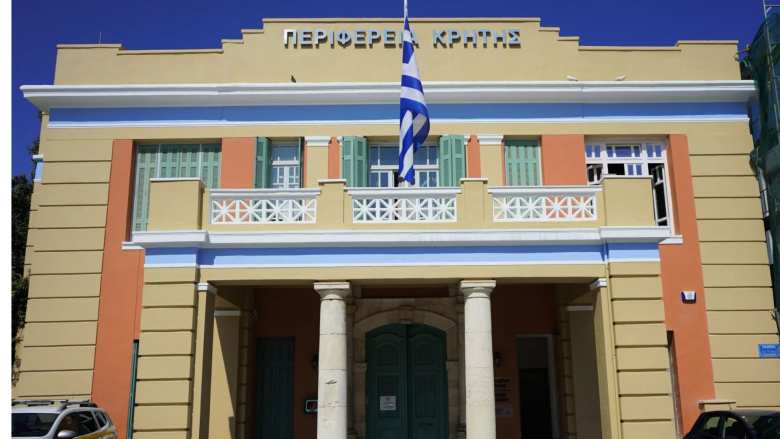 &Pi;.&Epsilon;. &Eta;&rho;&alpha;&kappa;&lambda;&epsilon;ί&omicron;&upsilon;: &Epsilon;&gamma;&gamma;&rho;&alpha;&phi;ή ή &alpha;&nu;&alpha;&nu;έ&omega;&sigma;&eta; &tau;&eta;&sigmaf; &epsilon;&gamma;&gamma;&rho;&alpha;&phi;ή&sigmaf; &sigma;&tau;&omicron; &Mu;&eta;&tau;&rho;ώ&omicron; &Epsilon;&mu;&pi;ό&rho;&omega;&nu; &Nu;&omega;&pi;ώ&nu; &Omicron;&pi;&omega;&rho;&omicron;&kappa;&eta;&pi;&epsilon;&upsilon;&tau;&iota;&kappa;ώ&nu; (&Mu;&Epsilon;&Nu;&Omicron;)