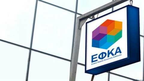 &Mu;&epsilon;&tau;&alpha;&phi;&omicron;&rho;ά &alpha;&rho;&mu;&omicron;&delta;&iota;&omicron;&tau;ή&tau;&omega;&nu; &alpha;&pi;&omicron;&nu;&omicron;&mu;ή&sigmaf; &sigma;&upsilon;&nu;&tau;ά&xi;&epsilon;&omega;&nu; &sigma;&tau;&eta;&nu; &Tau;&omicron;&pi;&iota;&kappa;ή &Delta;&iota;&epsilon;ύ&theta;&upsilon;&nu;&sigma;&eta; &Beta;΄ &Eta;&mu;&alpha;&theta;ί&alpha;&sigmaf;