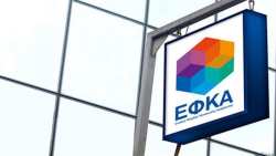 &Mu;&epsilon;&tau;&alpha;&phi;&omicron;&rho;ά &alpha;&rho;&mu;&omicron;&delta;&iota;&omicron;&tau;ή&tau;&omega;&nu; &alpha;&pi;&omicron;&nu;&omicron;&mu;ή&sigmaf; &sigma;&upsilon;&nu;&tau;ά&xi;&epsilon;&omega;&nu; &sigma;&tau;&eta;&nu; &Tau;&omicron;&pi;&iota;&kappa;ή &Delta;&iota;&epsilon;ύ&theta;&upsilon;&nu;&sigma;&eta; &Beta;΄ &Eta;&mu;&alpha;&theta;ί&alpha;&sigmaf;