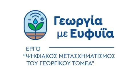 &Gamma;&epsilon;&omega;&rho;&gamma;ί&alpha; &mu;&epsilon; &Epsilon;&upsilon;&phi;&upsilon;ΐ&alpha;: &Sigma;&epsilon; &tau;&epsilon;&lambda;&iota;&kappa;ή &epsilon;&upsilon;&theta;&epsilon;ί&alpha; &eta; &epsilon;&gamma;&kappa;&alpha;&tau;ά&sigma;&tau;&alpha;&sigma;&eta; 2.000 &Sigma;&tau;&alpha;&theta;&mu;ώ&nu; &Sigma;&upsilon;&lambda;&lambda;&omicron;&gamma;ή&sigmaf; &Delta;&epsilon;&delta;&omicron;&mu;έ&nu;&omega;&nu;