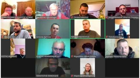 &Sigma;&epsilon; &alpha;&pi;ό&gamma;&nu;&omega;&sigma;&eta; &omicron;&iota; &kappa;&tau;&eta;&nu;&omicron;&tau;&rho;ό&phi;&omicron;&iota;