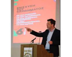 Ά&gamma;&gamma;&epsilon;&lambda;&omicron;&sigmaf; &Tau;ό&lambda;&kappa;&alpha;&sigmaf;: &laquo;&Omicron; &Sigma;&Upsilon;&Rho;&Iota;&Zeta;&Alpha; &theta;&alpha; &epsilon;ί&nu;&alpha;&iota; &pi;&rho;ώ&tau;&omicron; &kappa;ό&mu;&mu;&alpha; &sigma;&tau;&eta;&nu; &Eta;&mu;&alpha;&theta;ί&alpha;&raquo;