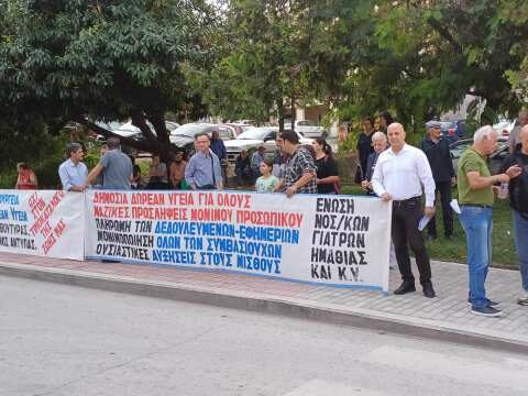 &Delta;ή&lambda;&omega;&sigma;&eta; &tau;&omicron;&upsilon; &Beta;&alpha;&sigma;&iota;&lambda;&epsilon;ί&omicron;&upsilon; &Kappa;&omicron;&tau;ί&delta;&eta; &gamma;&iota;&alpha; &tau;&eta;&nu; &upsilon;&pi;&omicron;&beta;ά&theta;&mu;&iota;&sigma;&eta; &tau;&omicron;&upsilon; &Nu;&omicron;&sigma;&omicron;&kappa;&omicron;&mu;&epsilon;ί&omicron;&upsilon; &Nu;ά&omicron;&upsilon;&sigma;&alpha;&sigmaf; &alpha;&pi;ό &tau;&eta;&nu; &Alpha;΄ &sigma;&tau;&eta; &Beta;΄ &kappa;&alpha;&tau;&eta;&gamma;&omicron;&rho;ί&alpha; ά&gamma;&omicron;&nu;&omega;&nu; &kappa;&alpha;&iota; &pi;&rho;&omicron;&beta;&lambda;&eta;&mu;&alpha;&tau;&iota;&kappa;ώ&nu; &pi;&epsilon;&rho;&iota;&omicron;&chi;ώ&nu;