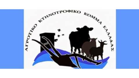 &Theta;&epsilon;&mu;&epsilon;&lambda;&iota;ώ&nu;&epsilon;&tau;&alpha;&iota; &eta; &epsilon;&kappa;&lambda;&omicron;&gamma;&iota;&kappa;ή &sigma;&upsilon;&mu;&mu;&alpha;&chi;ί&alpha; &tau;&omicron;&upsilon; &Alpha;&Kappa;&Kappa;&Epsilon;&Lambda; &mu;&epsilon; &tau;&omicron; &Kappa;ό&mu;&mu;&alpha; &Epsilon;&lambda;&lambda;ή&nu;&omega;&nu; &Kappa;&upsilon;&nu;&eta;&gamma;ώ&nu; &kappa;&alpha;&iota; &Alpha;&lambda;&iota;έ&omega;&nu; &kappa;&alpha;&iota; &tau;&omicron; &Mu;&Alpha;&Zeta;&Iota; &gamma;&iota;&alpha; &mu;ί&alpha; &epsilon;&lambda;&epsilon;ύ&theta;&epsilon;&rho;&eta; &Epsilon;&lambda;&lambda;ά&delta;&alpha;