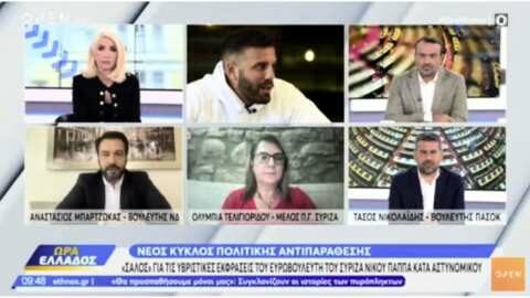 &Omicron; &Tau;ά&sigma;&omicron;&sigmaf; &Mu;&pi;&alpha;&rho;&tau;&zeta;ώ&kappa;&alpha;&sigmaf; &sigma;&tau;&omicron; OPEN TV: &Eta; &Kappa;&upsilon;&beta;έ&rho;&nu;&eta;&sigma;&eta; έ&chi;&epsilon;&iota; &kappa;&alpha;&tau;&alpha;&beta;ά&lambda;&epsilon;&iota; &tau;&epsilon;&rho;ά&sigma;&tau;&iota;&alpha; &pi;&rho;&omicron;&sigma;&pi;ά&theta;&epsilon;&iota;&alpha; &sigma;&tau;&omicron; &epsilon;&pi;ί&pi;&epsilon;&delta;&omicron; &tau;&eta;&sigmaf; &pi;&rho;ό&lambda;&eta;&psi;&eta;&sigmaf; &kappa;&alpha;&iota; &kappa;&alpha;&tau;ά&sigma;&beta;&epsilon;&sigma;&eta;&sigmaf; &tau;&omega;&nu; &pi;&upsilon;&rho;&kappa;&alpha;&gamma;&iota;ώ&nu;