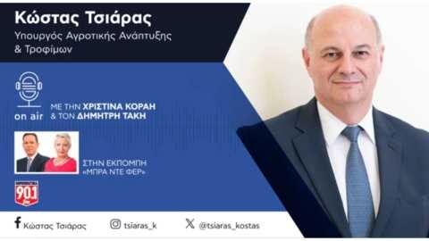 &Upsilon;&pi;&Alpha;&Alpha;&Tau;: &Omicron;&iota; &alpha;&pi;&omicron;&zeta;&eta;&mu;&iota;ώ&sigma;&epsilon;&iota;&sigmaf; &gamma;&iota;&alpha; &tau;&eta;&nu; &pi;&alpha;&nu;ώ&lambda;&eta; &theta;&alpha; &epsilon;ί&nu;&alpha;&iota; &tau;έ&tau;&omicron;&iota;&epsilon;&sigmaf; &pi;&omicron;&upsilon; &omicron;&iota; &kappa;&tau;&eta;&nu;&omicron;&tau;&rho;ό&phi;&omicron;&iota; &theta;&alpha; &mu;&pi;&omicron;&rho;&omicron;ύ&nu; &nu;&alpha; &alpha;&nu;&tau;&iota;&kappa;&alpha;&tau;&alpha;&sigma;&tau;ή&sigma;&omicron;&upsilon;&nu; &tau;&alpha; &zeta;ώ&alpha; &pi;&omicron;&upsilon; έ&chi;&alpha;&sigma;&alpha;&nu;