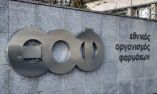 &Omicron; &Epsilon;&Omicron;&Phi; &alpha;&nu;&alpha;&kappa;ά&lambda;&epsilon;&sigma;&epsilon; &alpha;&pi;ό &tau;&eta;&nu; &kappa;&upsilon;&kappa;&lambda;&omicron;&phi;&omicron;&rho;ί&alpha; &gamma;&nu;&omega;&sigma;&tau;ό &alpha;&nu;&tau;&iota;&beta;&iota;&omicron;&tau;&iota;&kappa;ό