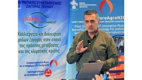 &Mu;&epsilon; &epsilon;&pi;&iota;&tau;&upsilon;&chi;ί&alpha; &sigma;&tau;έ&phi;&tau;&eta;&kappa;&epsilon; &eta; &eta;&mu;&epsilon;&rho;ί&delta;&alpha; &pi;&omicron;&upsilon; &delta;&iota;&omicron;&rho;&gamma;ά&nu;&omega;&sigma;&epsilon; &omicron; &Alpha;&Sigma; &Zeta;&alpha;&gamma;&omicron;&rho;ά&sigmaf; - &Sigma;&tau;&omicron; &pi;&rho;&omicron;&sigma;&kappa;ή&nu;&iota;&omicron; &eta; &upsilon;&pi;&omicron;&gamma;&epsilon;&iota;&omicron;&pi;&omicron;ί&eta;&sigma;&eta; &tau;&omega;&nu; &alpha;&rho;&delta;&epsilon;&upsilon;&tau;&iota;&kappa;ώ&nu; &delta;&iota;&kappa;&tau;ύ&omega;&nu; &kappa;&alpha;&iota; &tau;&alpha; &pi;&rho;&omicron;&iota;ό&nu;&tau;&alpha; &Pi;&Omicron;&Pi;