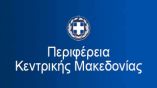 &Eta; &Pi;&epsilon;&rho;&iota;&phi;έ&rho;&epsilon;&iota;&alpha; &Kappa;&epsilon;&nu;&tau;&rho;&iota;&kappa;ή&sigmaf; &Mu;&alpha;&kappa;&epsilon;&delta;&omicron;&nu;ί&alpha;&sigmaf; &upsilon;&pi;&omicron;&sigma;&tau;&eta;&rho;ί&zeta;&epsilon;&iota; &tau;&iota;&sigmaf; &delta;&omicron;&mu;έ&sigmaf; &pi;&rho;ό&lambda;&eta;&psi;&eta;&sigmaf; &kappa;&alpha;&iota; &alpha;&nu;&tau;&iota;&mu;&epsilon;&tau;ώ&pi;&iota;&sigma;&eta;&sigmaf; &tau;&omega;&nu; &epsilon;&xi;&alpha;&rho;&tau;ή&sigma;&epsilon;&omega;&nu;